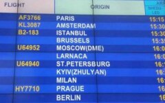 минск аэропорт