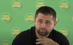 Давид Арахамия