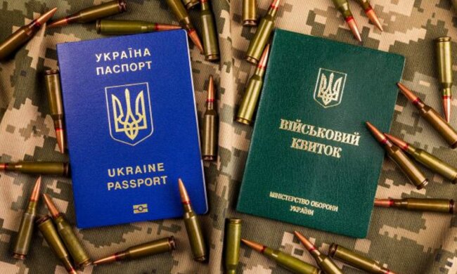 Бронювання в Україні / Фото: Віталій Носач, РБК-Україна