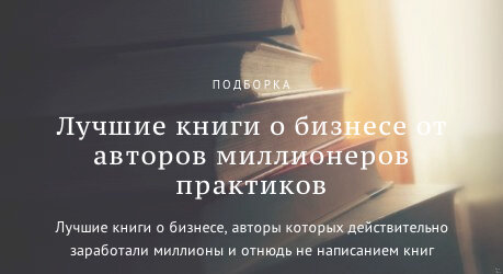 Книги
