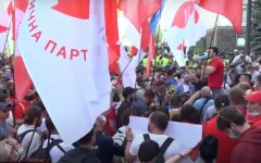 Митинг под Офисом президента