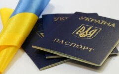 Паспорт України