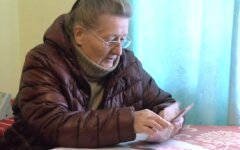 Доплаты к пенсии