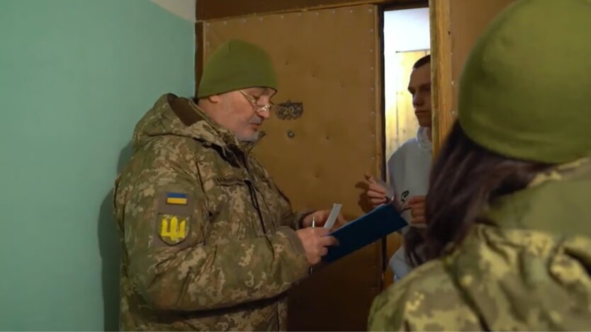 Розшук військовозобов'язаних