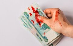 Рублі. Криваві рублі