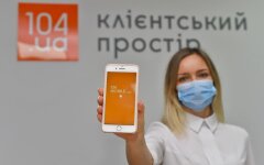 Украинцам предлагают платить за газ онлайн
