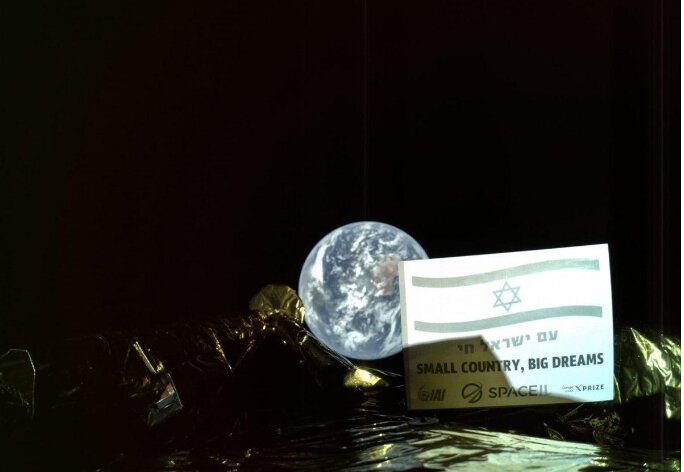 израиль зонд луна