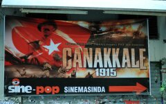 Афиши на фильма "Чанакале"