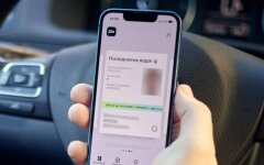 Перерегистрация авто в Дия