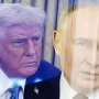 Дональд Трамп и Владимир Путин