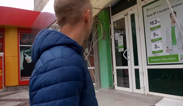 Платежные карты, Украина, законопроект