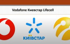 Украинцам показали нового лидера скоростного интернета