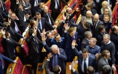 нардепы, рада, 16 января