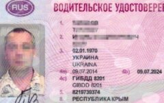 нгу гостайна сбу