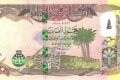 50 000 иракских динаров