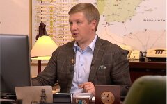 Андрей Коболев, Наблюдательный совет Нафтогаза, Юрий Витренко