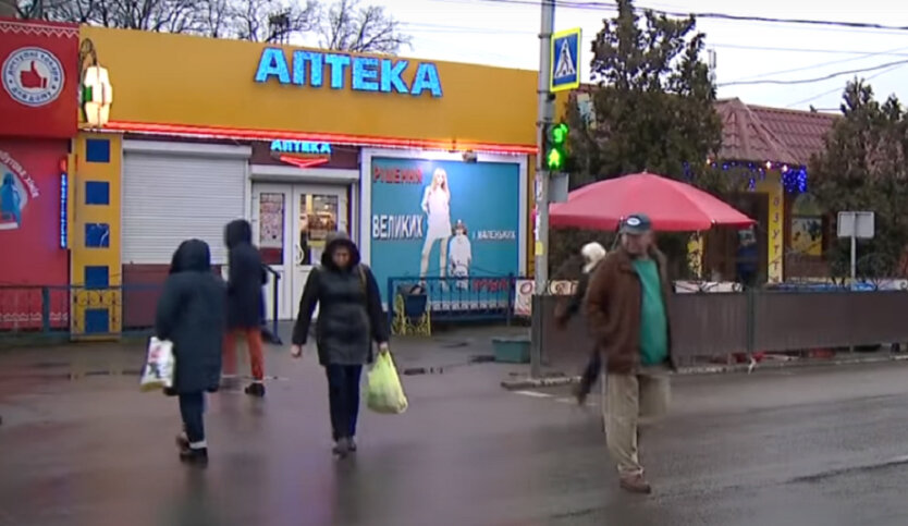Аптеки, вторжение России в Украину, список работающих аптек