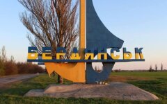 Бердянск, украинские банки, оккупация, вторжение России