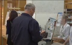 Аптеки в Украине, Минздрав, коронавирус