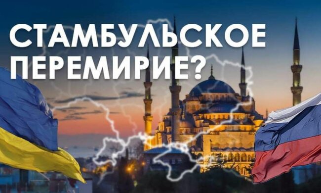 Переговоры в Стамбуле — это не Минск-3. Контуры перемирия и цели Украины