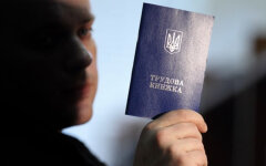 Выплаты по безработице в Украине