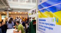 Робота у Німеччині