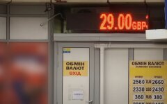 Курс валют, доллар, евро, Украина