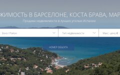 Screenshot_2019-05-11 Элитная недвижимости в Барселоне, Коста Брава и Марбелье