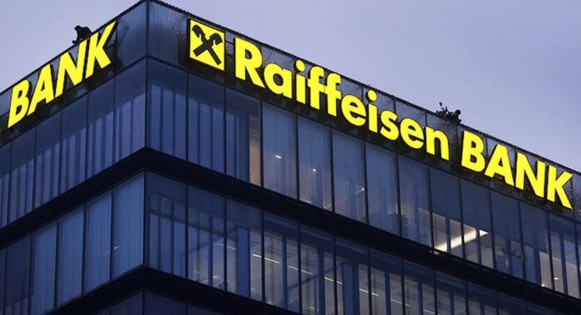 НАЗК призупинив статус спонсора війни для австрійського Raiffeisen Bank: причина
