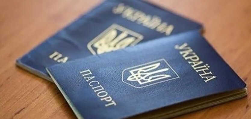 Паспорт Украины