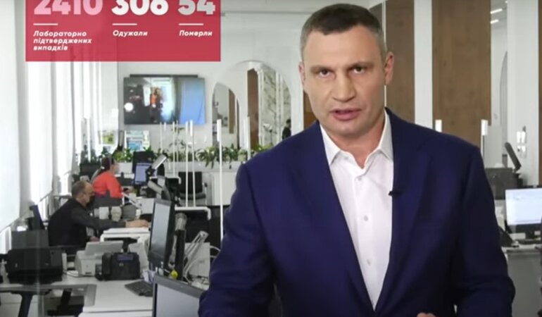 Виталий Кличко