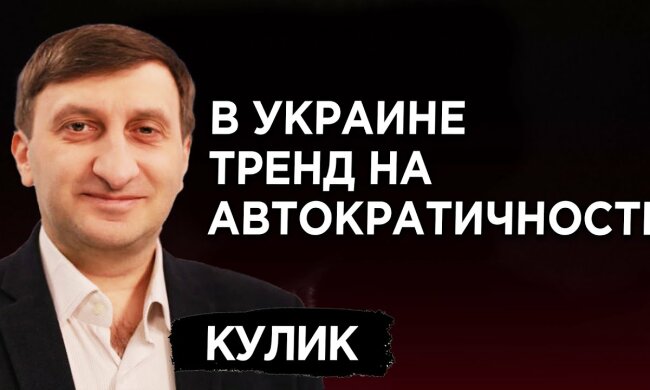 Тренд на автократичность в Украине: что делает Зеленский после отставки Авакова