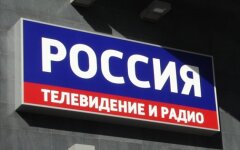 Российская пропаганда