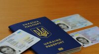 Паспорта в Украине