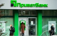 ПриватБанк / Фото из открытых источников