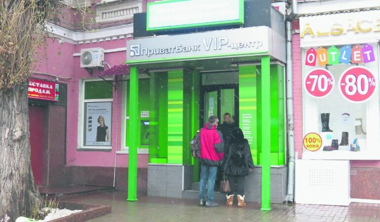 Прибыль банков Украины,ПриватБанк,государственные банки Украины,чистая прибыль банков