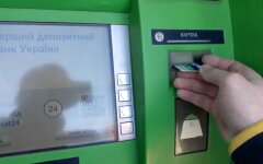 ПриватБанк