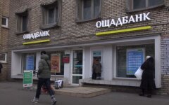 Ощадбанк