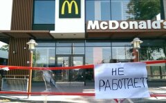 McDonald’s