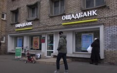 Ощадбанк