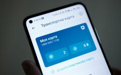 Транспортная карта / Фото: Виталий Носач, РБК-Украина