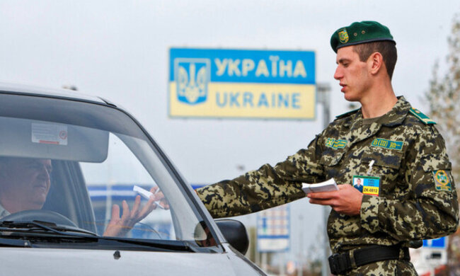 Виїзд чоловіків за кордон / Фото: ДПСУ