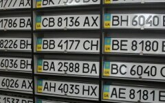 автономера