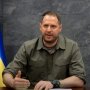Андрей Ермак