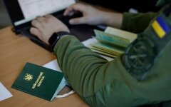 Бронювання від мобілізації в Україні