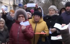 Счет за газ