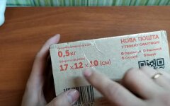 "Новая почта", мошенники, онлайн-покупки