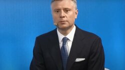 Глава НАК «Нафтогаз Украины» Юрию Витренко