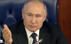 Путин