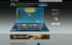 Скорость мобильного интернета